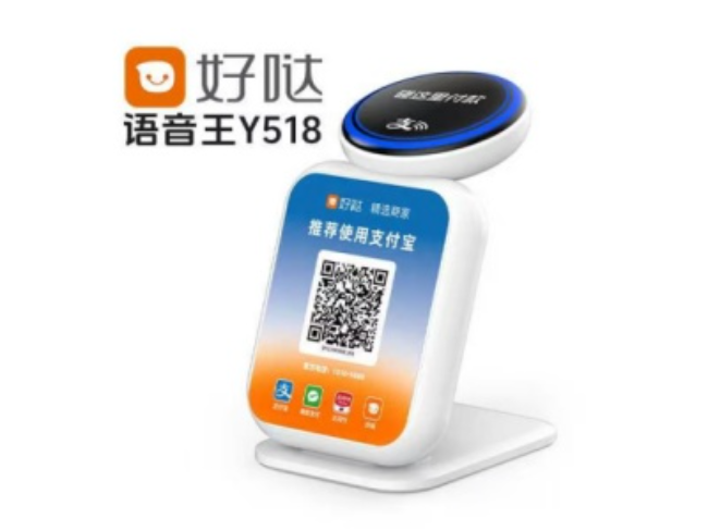 三亚好哒语音王